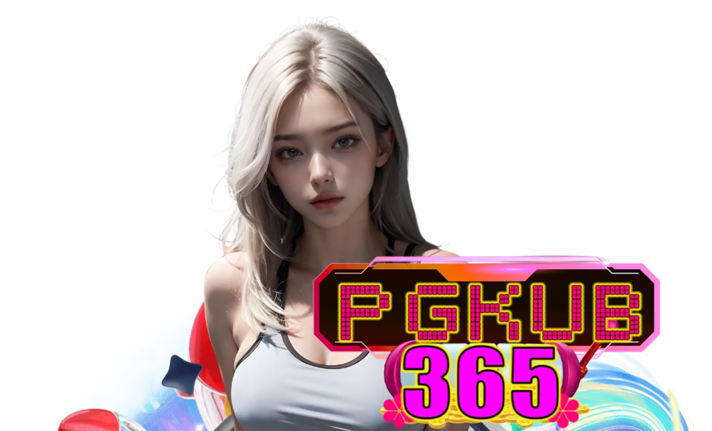 pgkub365-ทางเข้า